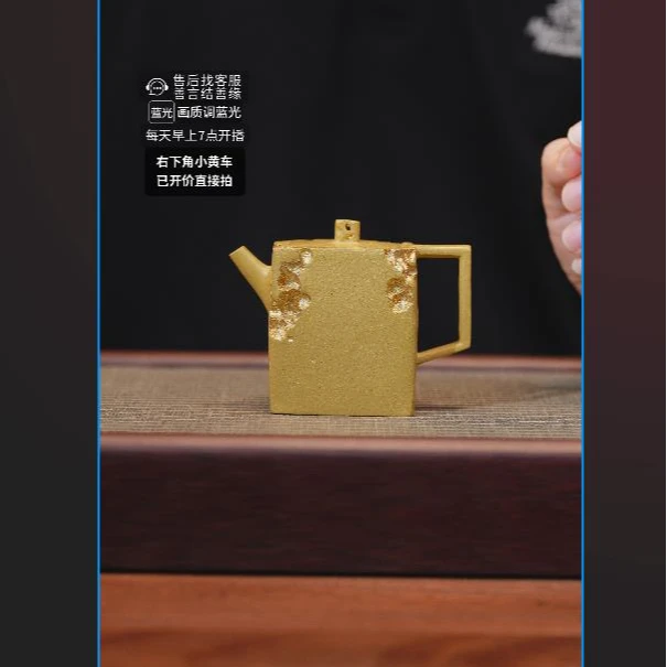 【闪购商品】岁月描金方器本绿紫砂壶D350