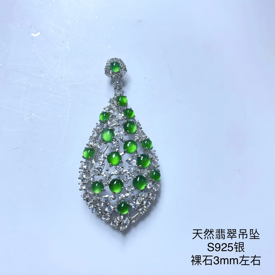 天然翡翠吊坠S925银满绿冰种百搭毛衣链轻奢时尚气质多颗女款吊坠
