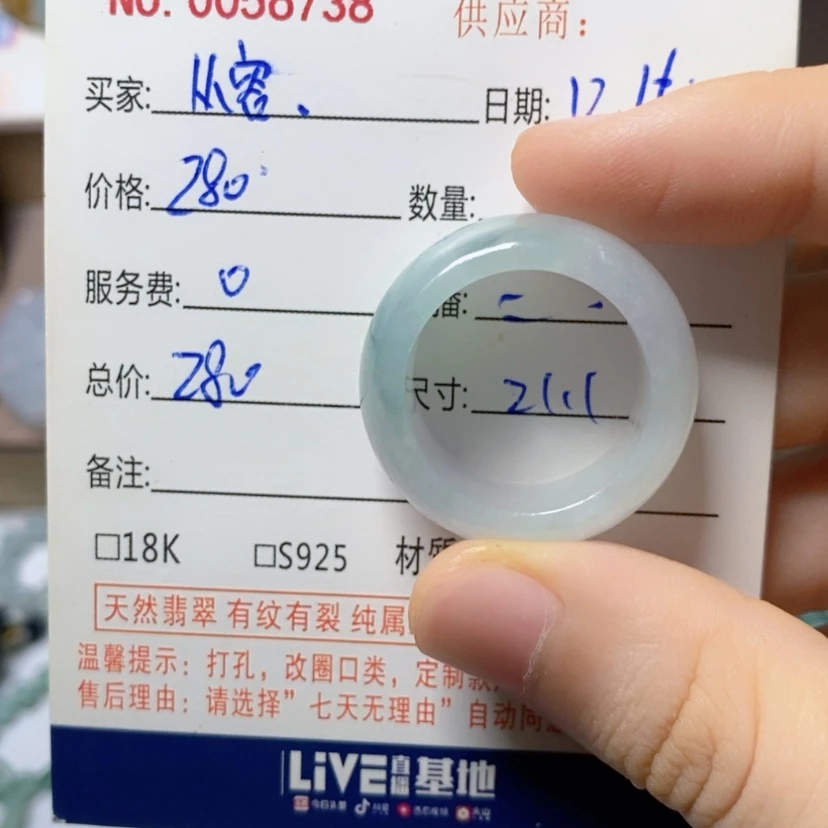 【闪购商品】翡翠颈饰未镶嵌从*