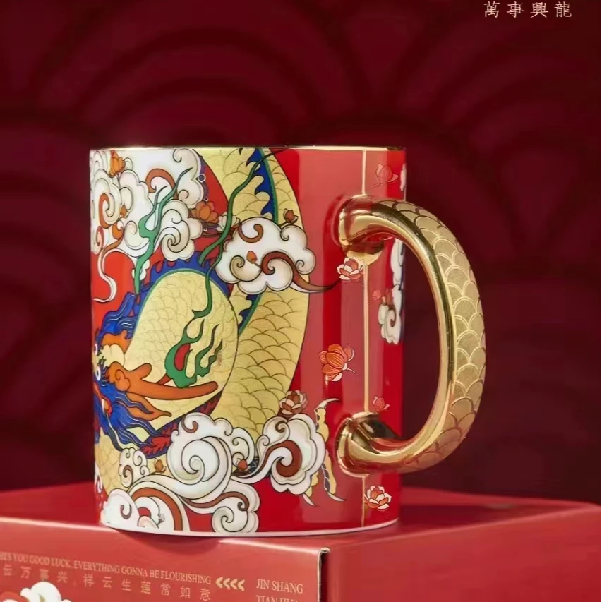 【万事兴隆杯】景德镇高温白瓷生肖龙年茶杯高档精致年礼杯