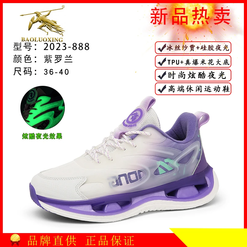 潮鞋男士墨绿大底男鞋冬季皮面时尚运动轻便情侣鞋休闲夜光皮鞋