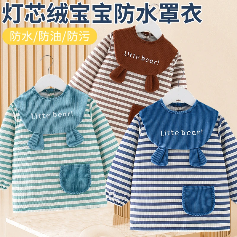 宝宝罩衣秋冬长袖婴儿吃饭围兜儿童围裙防水防脏幼儿园护衣反穿衣