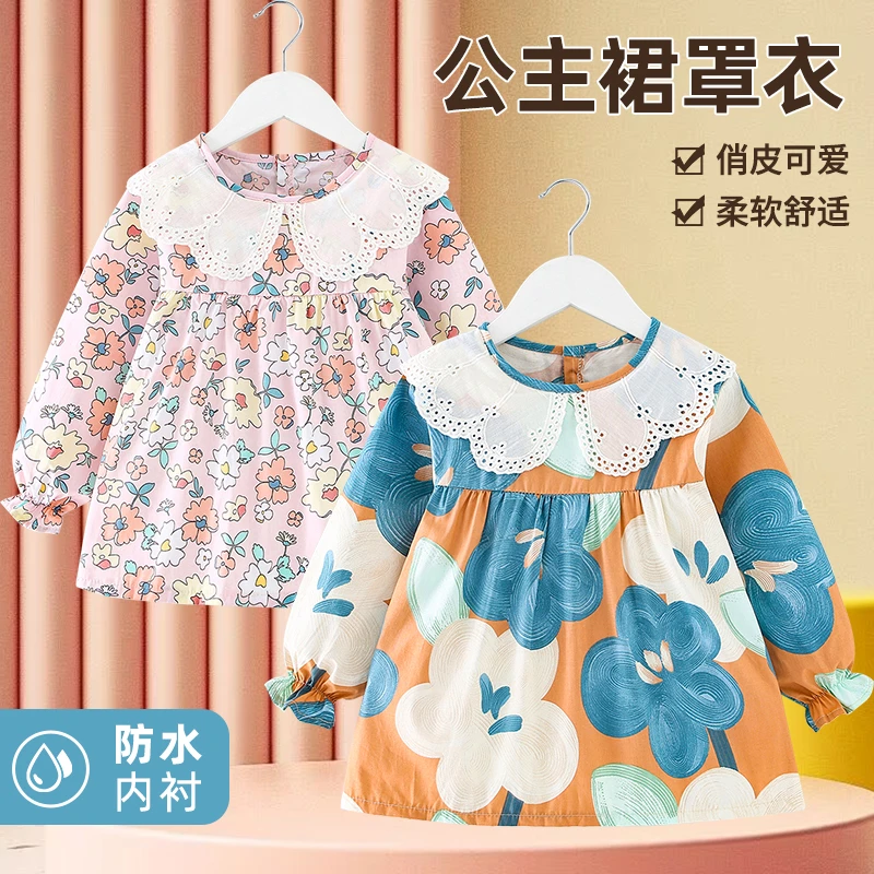 儿童公主裙罩衣女宝围裙秋冬吃饭反穿衣印花婴儿女孩防水防脏外穿