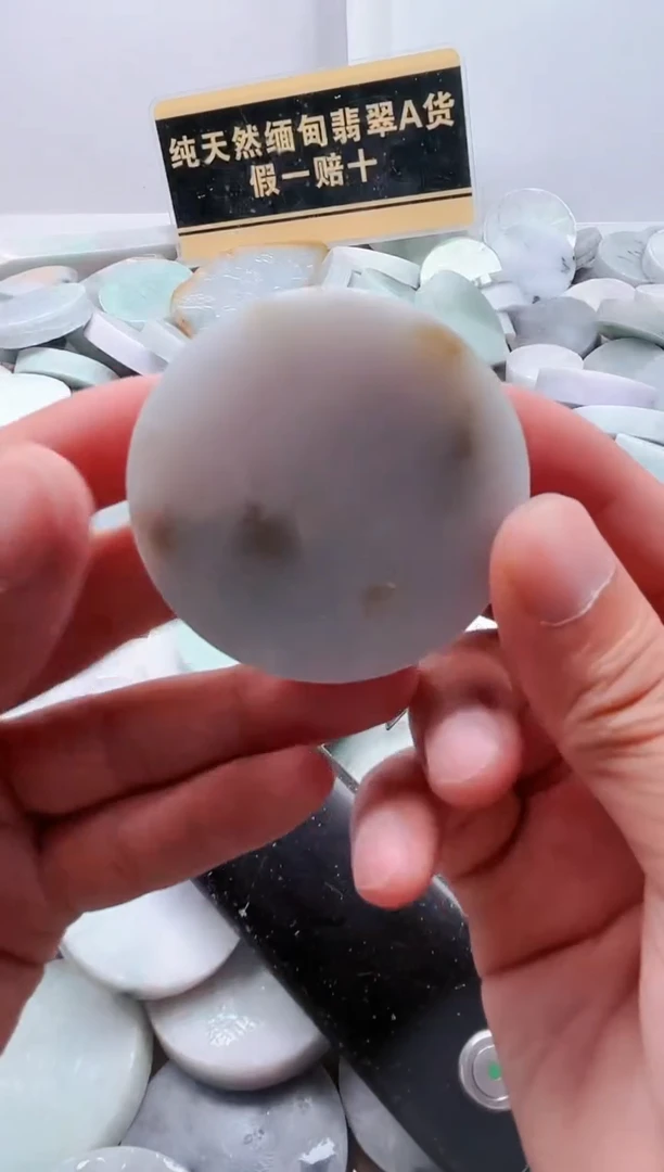 【闪购商品】定制翡翠未镶嵌翡翠002