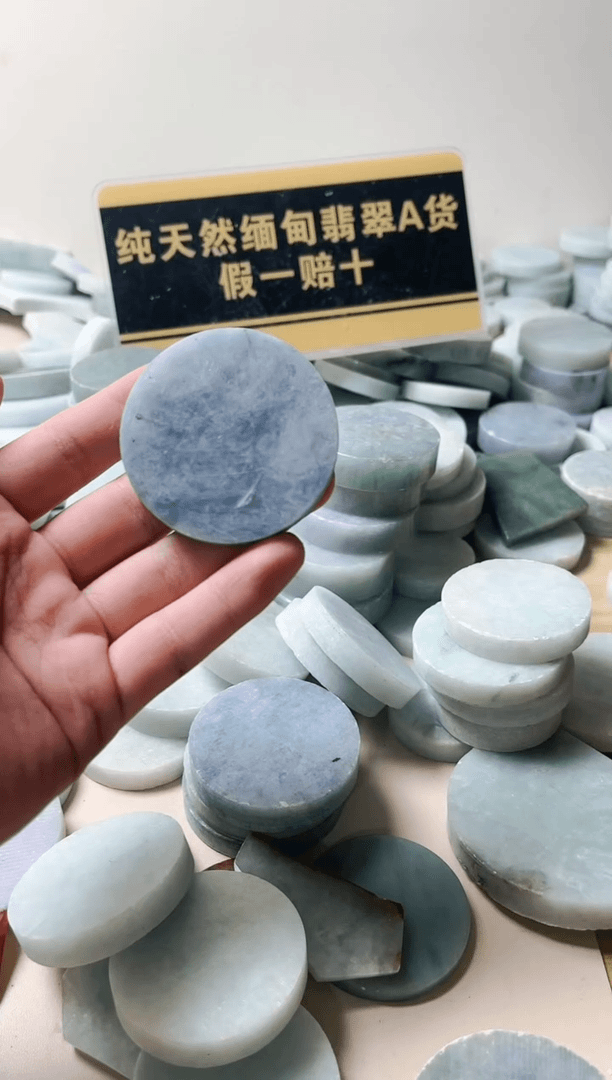 【闪购商品】翡翠挂件未镶嵌翡翠42