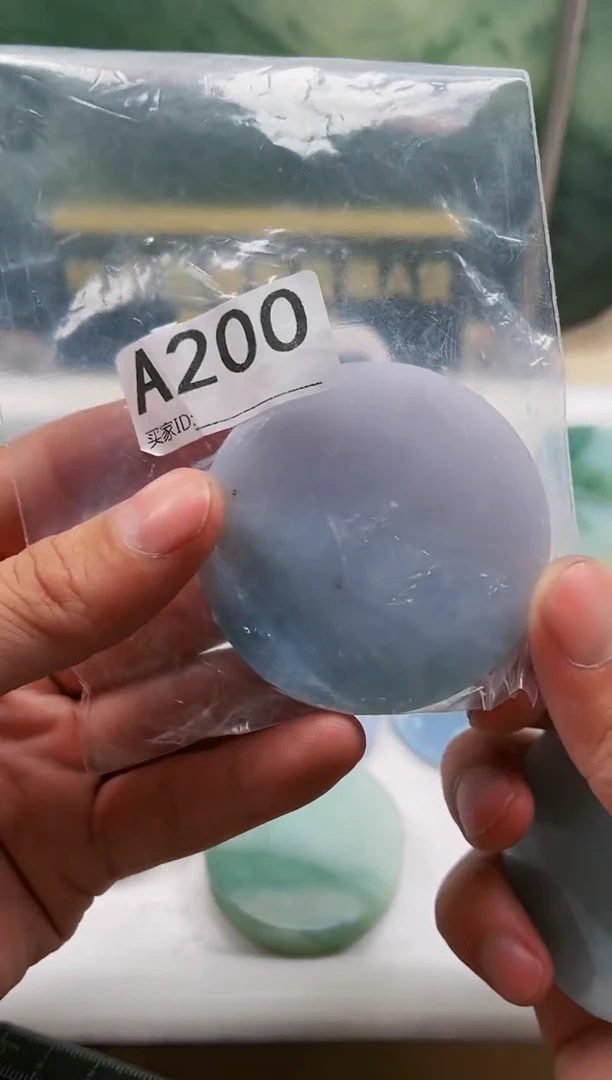 【闪购商品】定制翡翠未镶嵌翡翠200