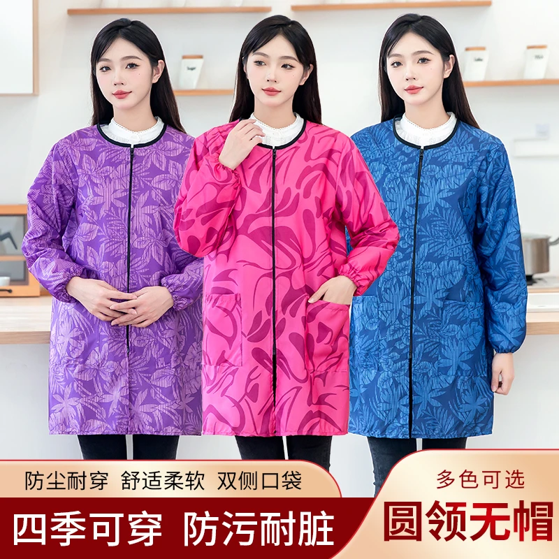 长袖圆领罩衣大人防水围裙厨房家用做饭女款防油防脏工作服新款