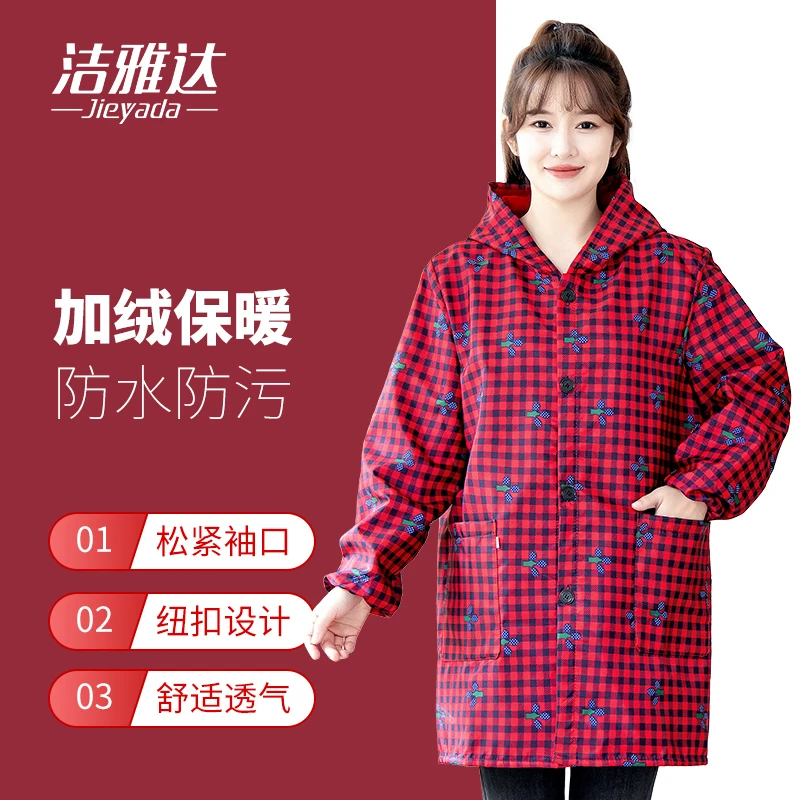 加绒加厚长袖罩衣成人厨房围裙专用防水防油女款外穿工作服秋冬季