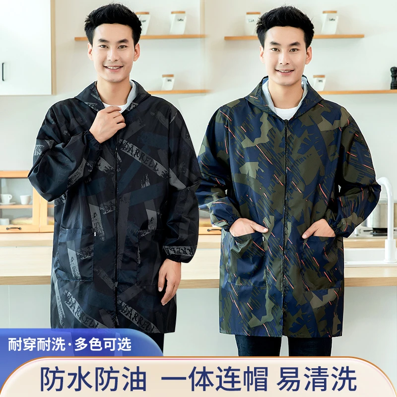 2024新款防水罩衣成人厨房专用男款围裙长袖大褂迷彩工作服薄款