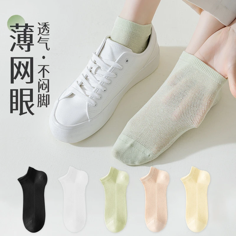 夏季新款透气不闷脚薄款网眼短袜W8119T