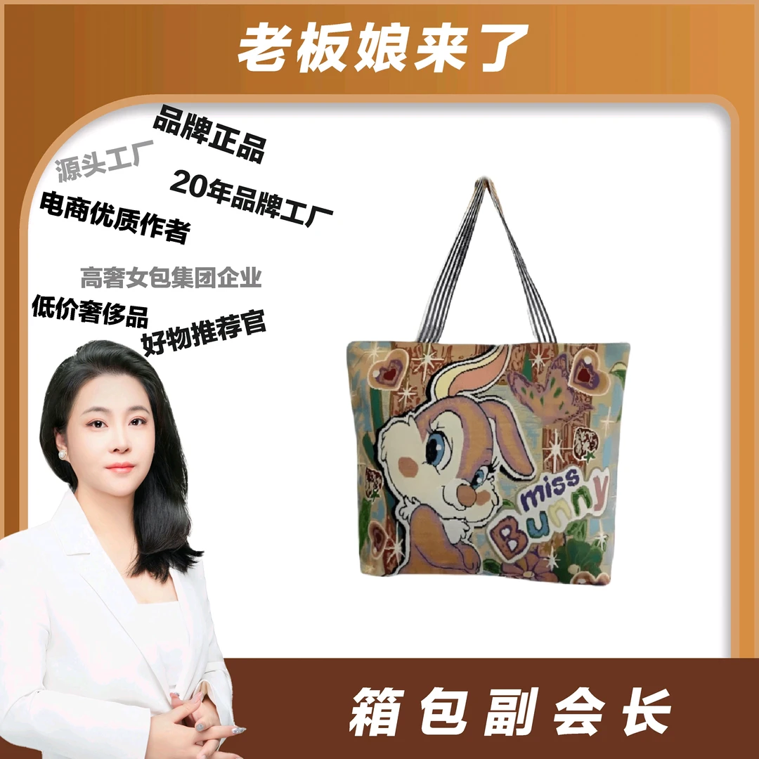 【老板娘专属】帆布包包女手提包新款大容量手提袋女上班通勤托特包