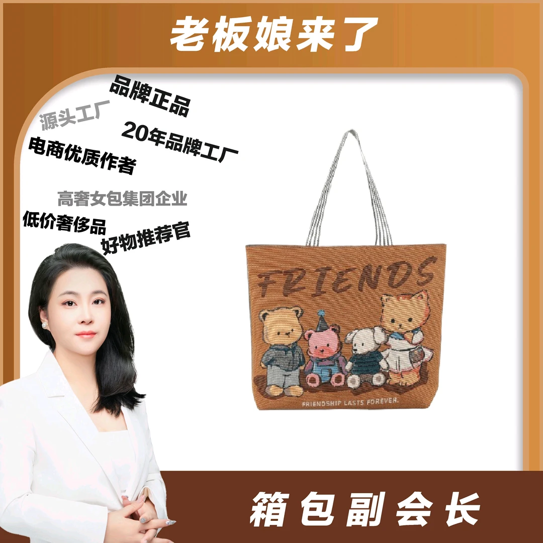 【老板娘专属】帆布包购物帆布袋百搭大容量学生上课通勤手提袋.6