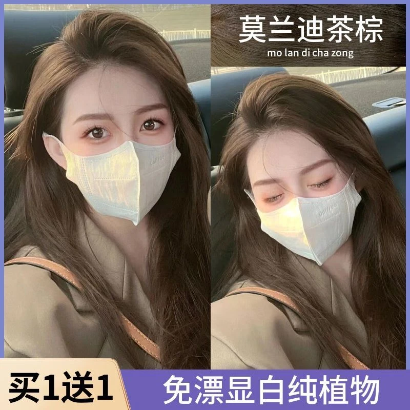 莫兰迪茶棕色染发膏2025流行色植物纯自己在家染发剂显白免漂盖白