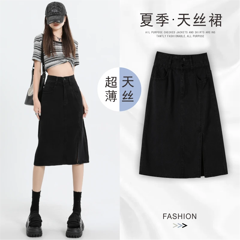 150小个子莱赛尔天丝黑色2023新款高腰潮搭前开才叉半身裙女907#