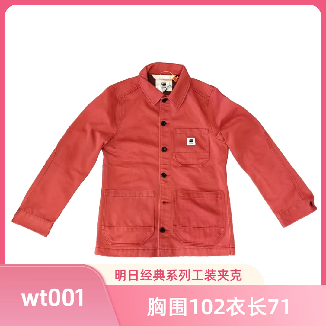 G家孤品外套卫衣1号链接