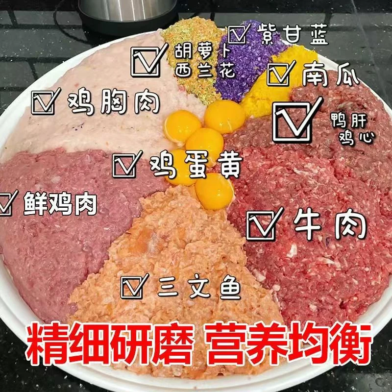 只卖五斤装新店开业[狗粮湿粮包]85%鸡牛鱼鸭15%素菜各种犬通用