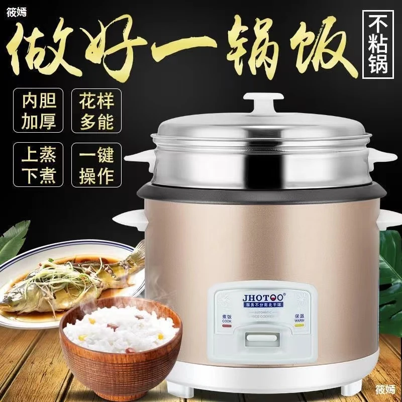 工厂直销老品牌家用电饭煲多功能上蒸下煮3-5-8人迷你小型电饭锅