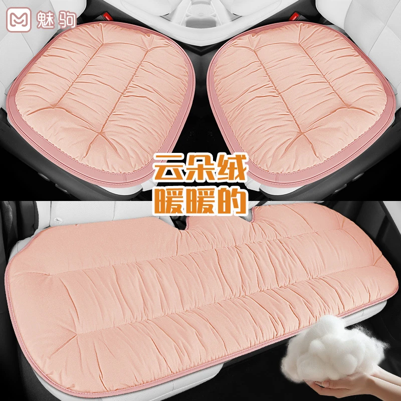 24新款汽车坐垫冬季加厚羽绒三件套网红女神款冬天保暖半包座椅套