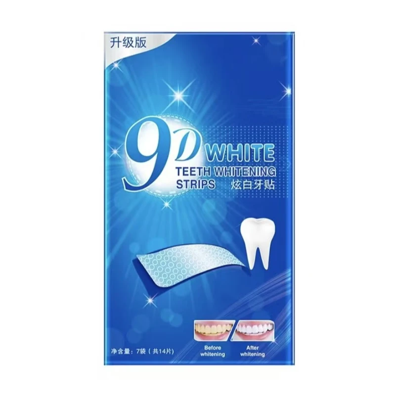 预定咨询黑牙黄牙牙贴