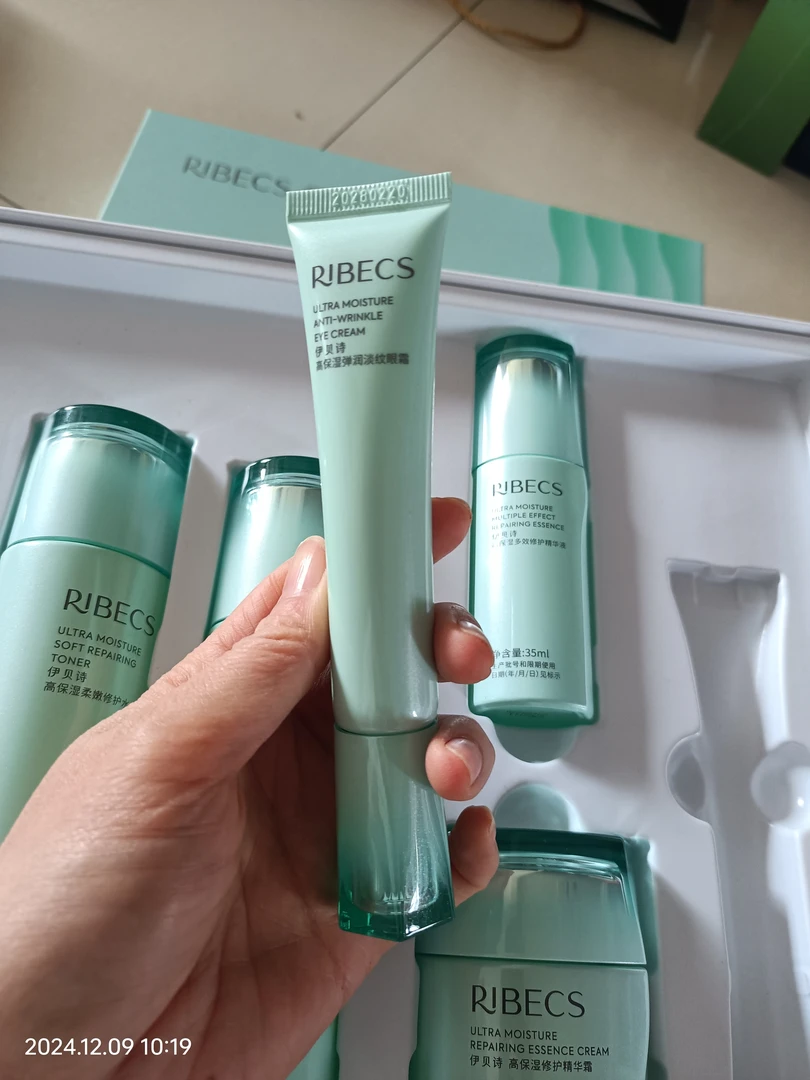 伊贝诗高保湿弹润淡纹眼霜20g