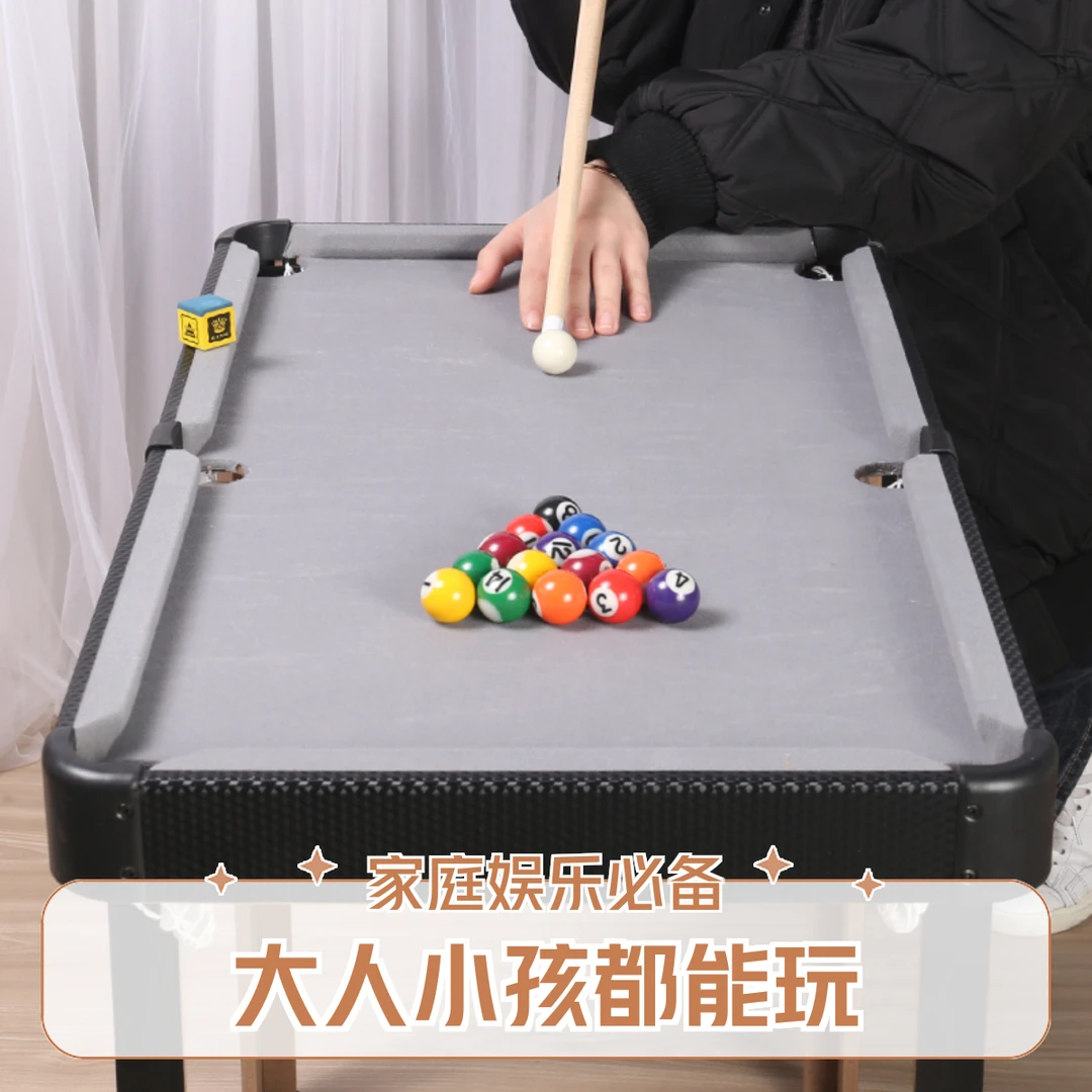 儿童台球10-15岁加大号木质亲子互动学生宿舍成人室内户外运动7岁