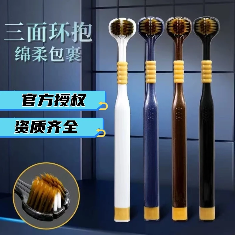 【官方包邮到手2支】怡宝成人牙刷家用独立包装