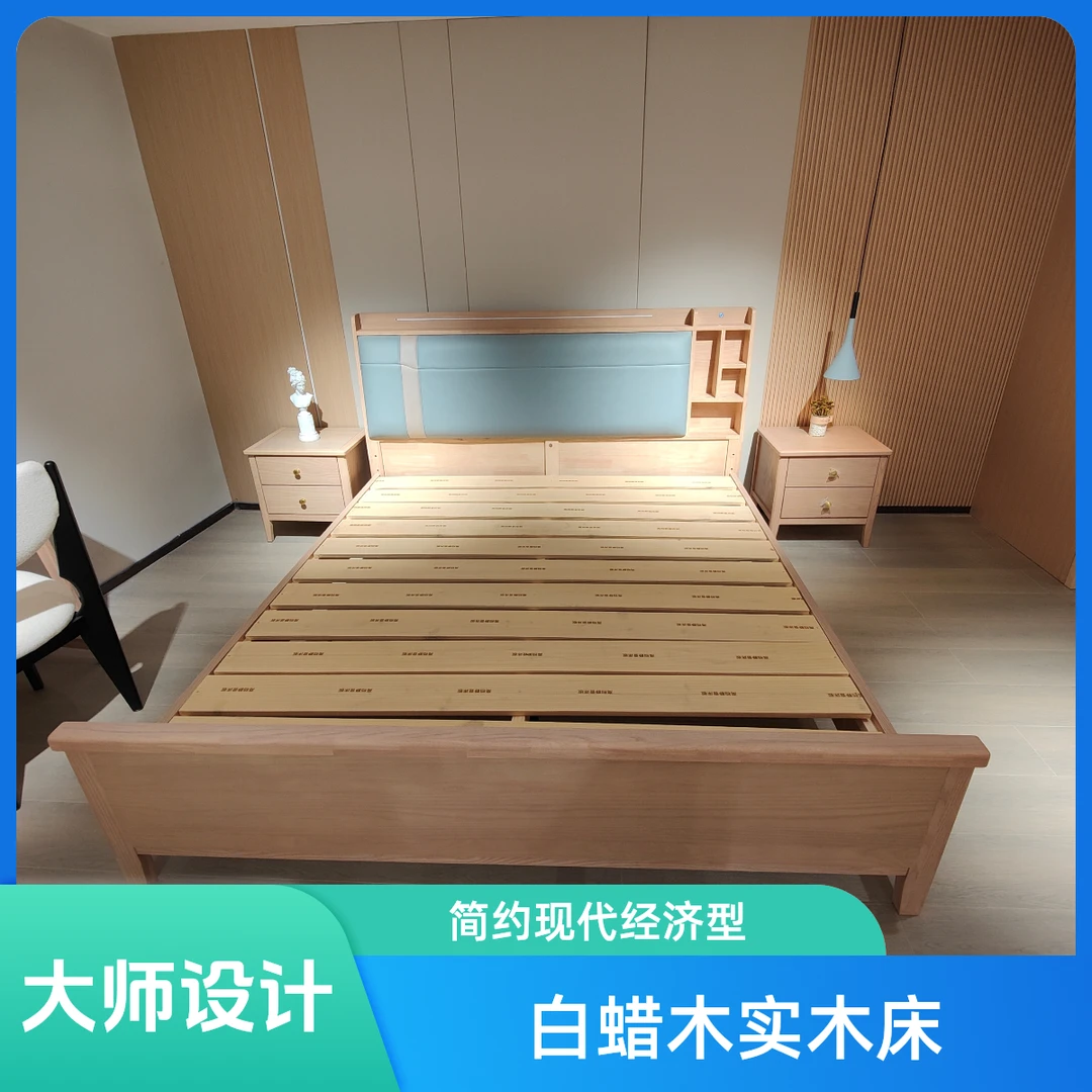 北美进口白蜡木原木实木床多功能储物轻奢主卧大床成套原木色大床