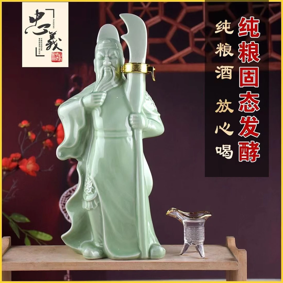北国风光【关公原浆白酒】600毫升纯粮酿造整箱装白酒53度600ml