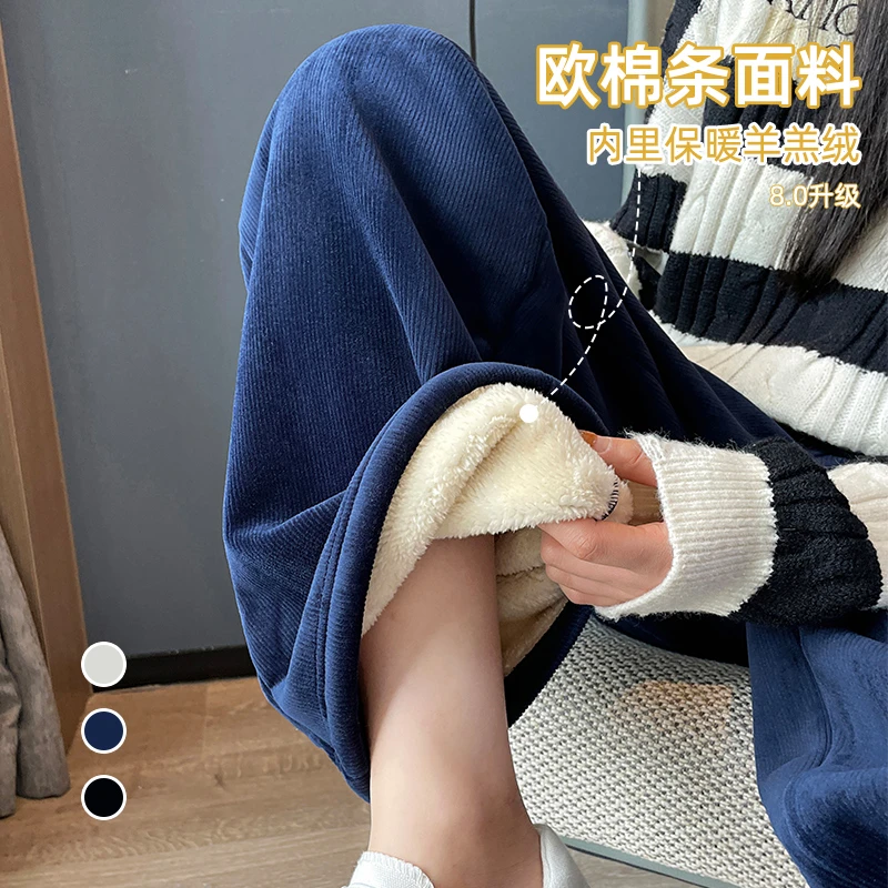 羊羔绒金丝绒阔腿裤女秋冬季2024新款雪尼尔高腰垂感加厚加绒裤子