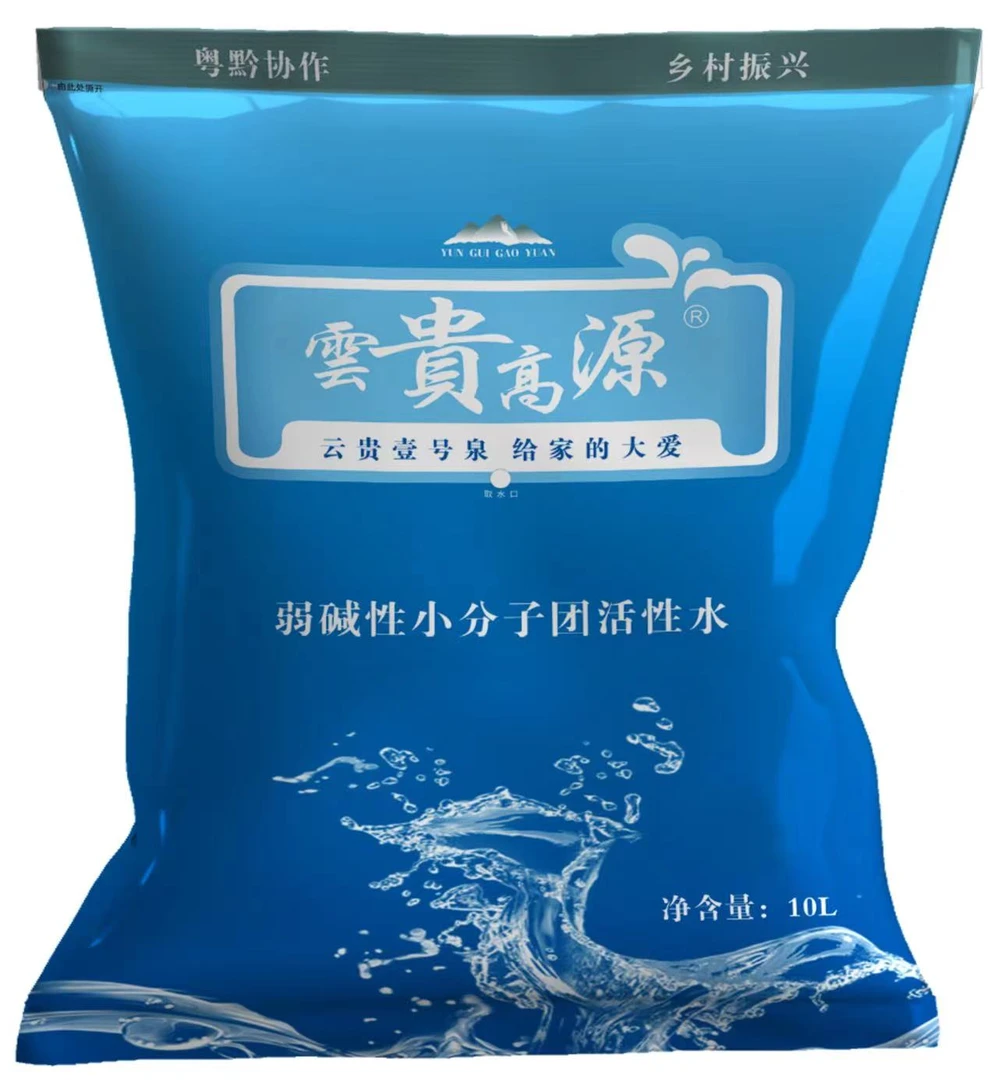 云贵高源 饮用天然含锶矿泉水   偏硅酸弱碱性矿泉水  天然冷泉水