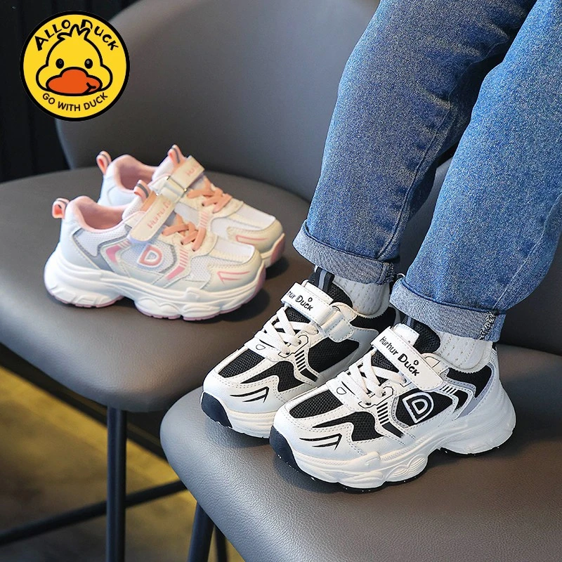 小黄鸭童鞋 男童运动鞋2025年春季新款男孩网鞋透气网面儿童鞋子