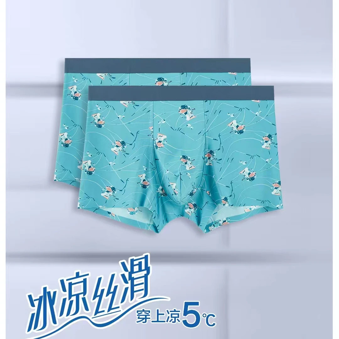 花栖木夏季男士冰丝无痕内裤三条3899
