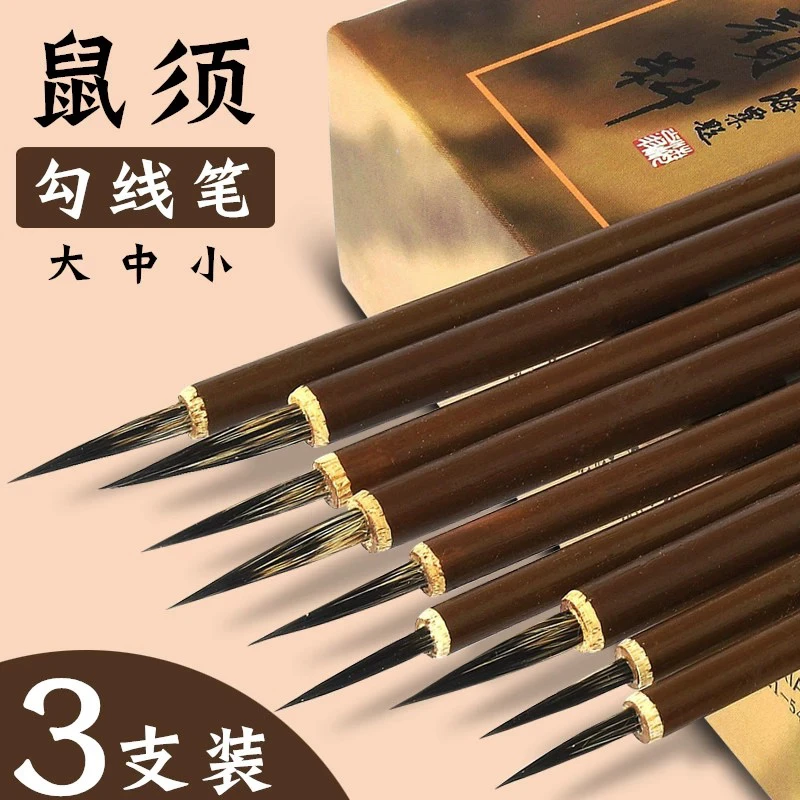 阿几老师推荐好用勾线笔