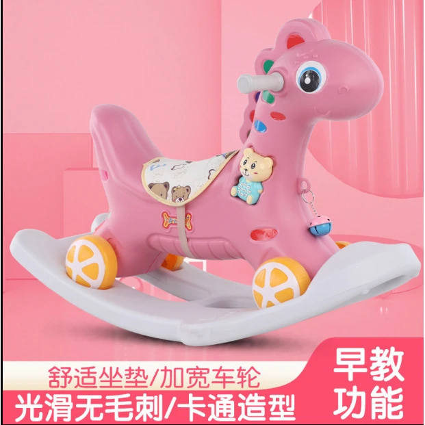儿童摇马宝宝摇摇马二合一婴儿周岁礼物小木马两用玩具