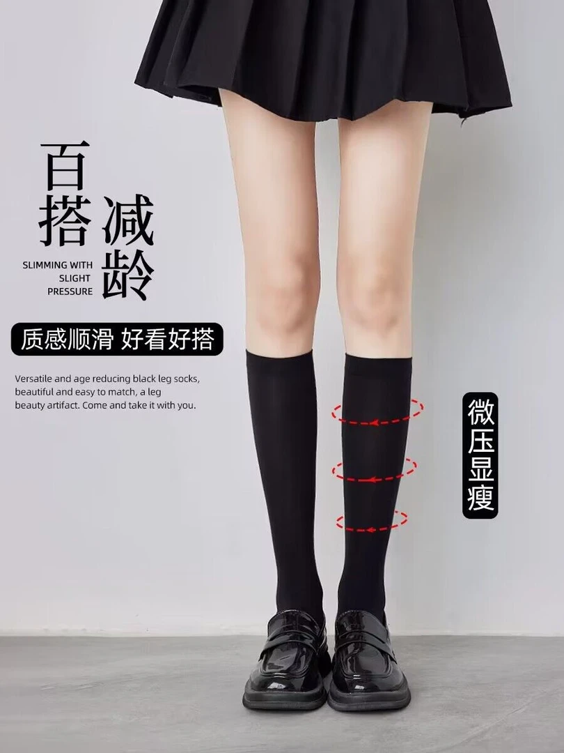 夏季百搭减龄小腿袜子中筒