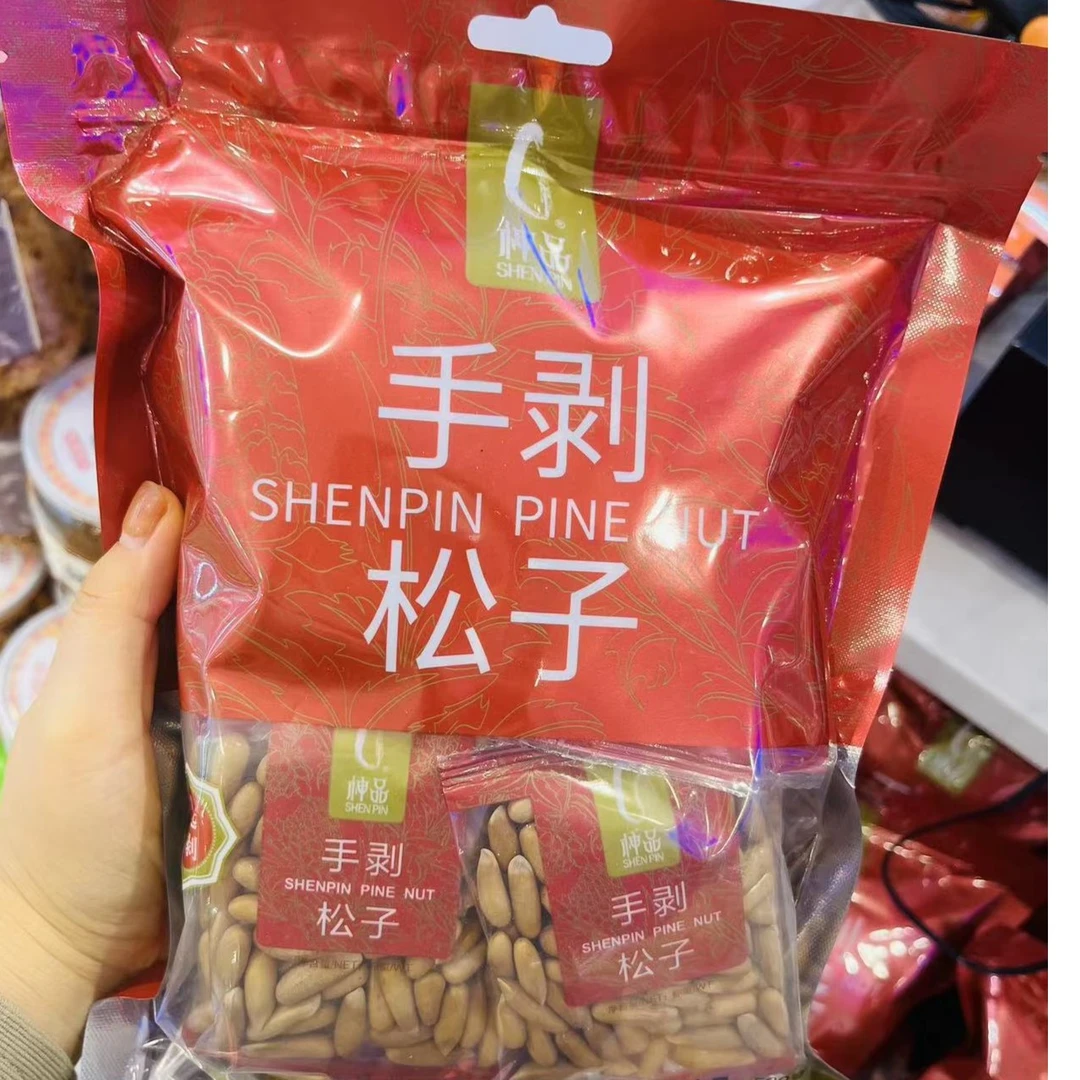 巴西松子1袋（爱嗑）解馋零食