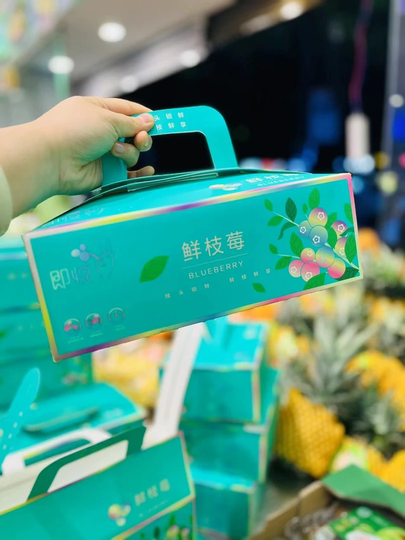 云南带枝蓝莓一盒（约8两装）