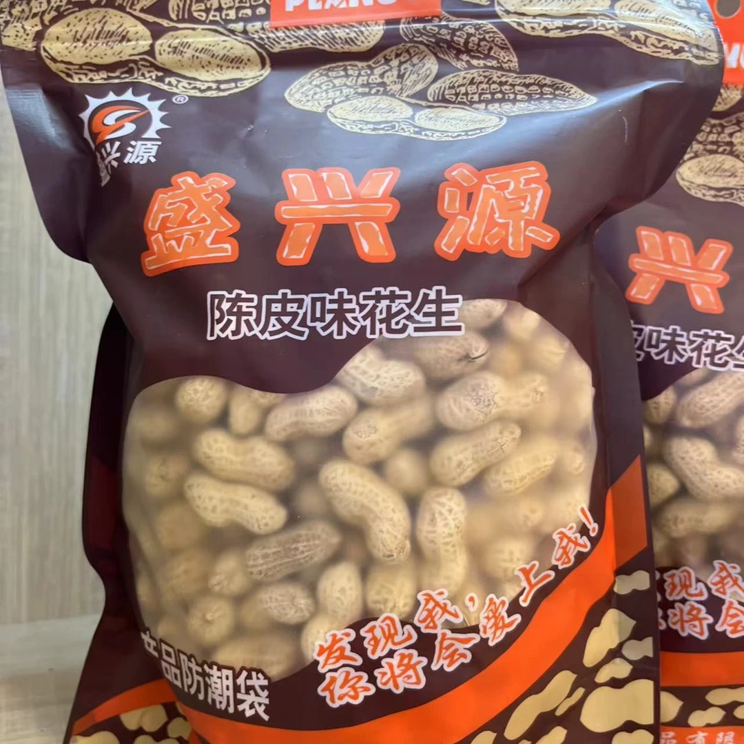 陈皮花生（500g)