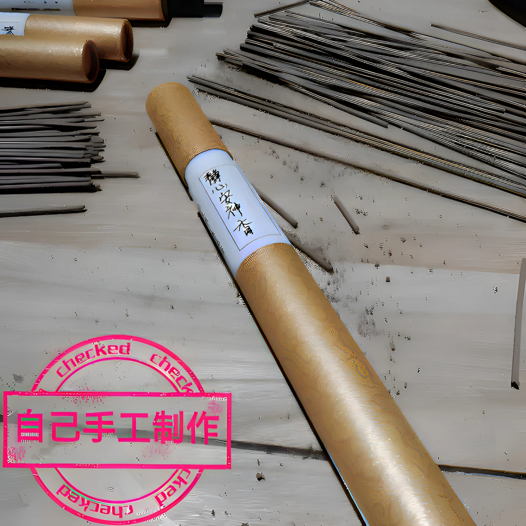 静心安神香线香熏香（多数香友喜欢）手工制作古法试用古方飘香健康
