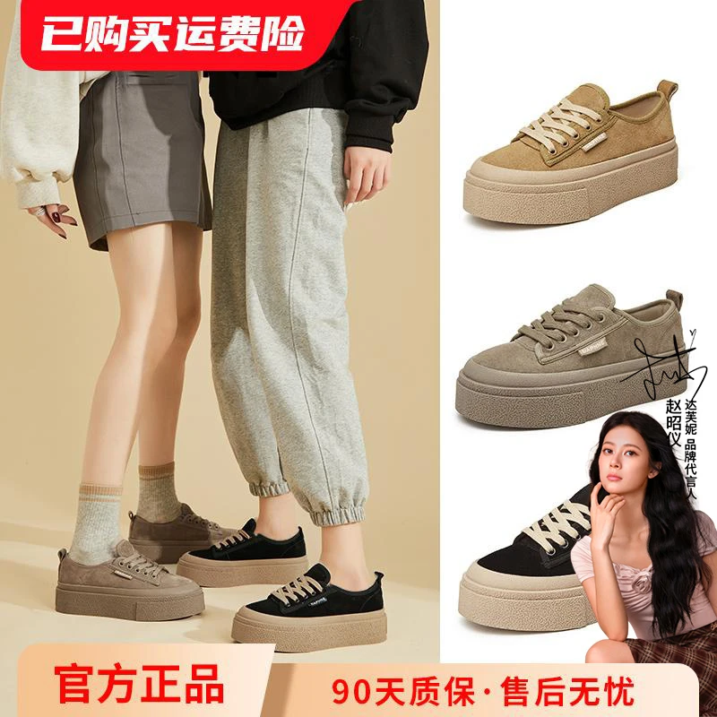 【焦糖拿铁】达芙妮真皮厚底板鞋2025秋季百搭松糕鞋女新款休闲鞋子