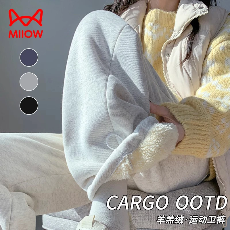 MiiOW/猫人孕妇裤子2024秋冬新款羊羔绒阔腿裤外穿无托腹加绒加厚