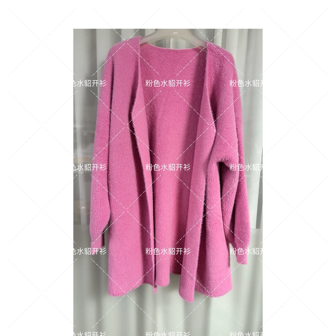 LIN小白 水貂绒开衫外套W50039