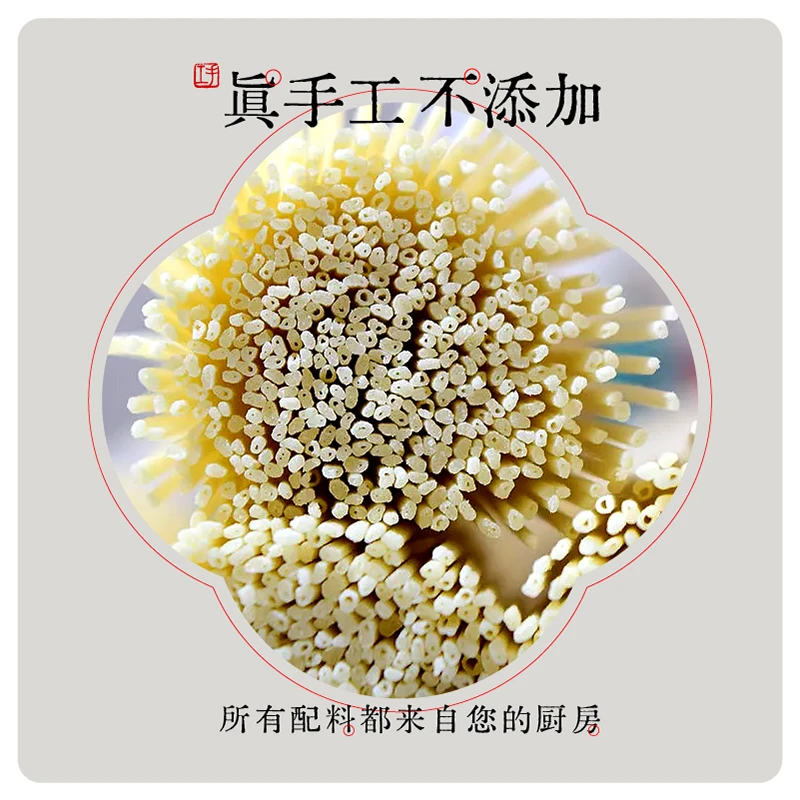 【100g*15袋到手三斤】藁城宫面手工空心挂面发酵面手工不添加养胃