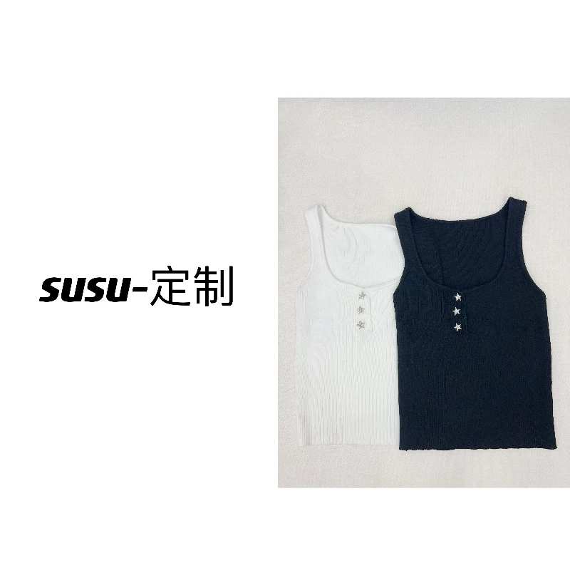 【susu】夏季百搭舒适纯色简约五角星无袖女士背心打底