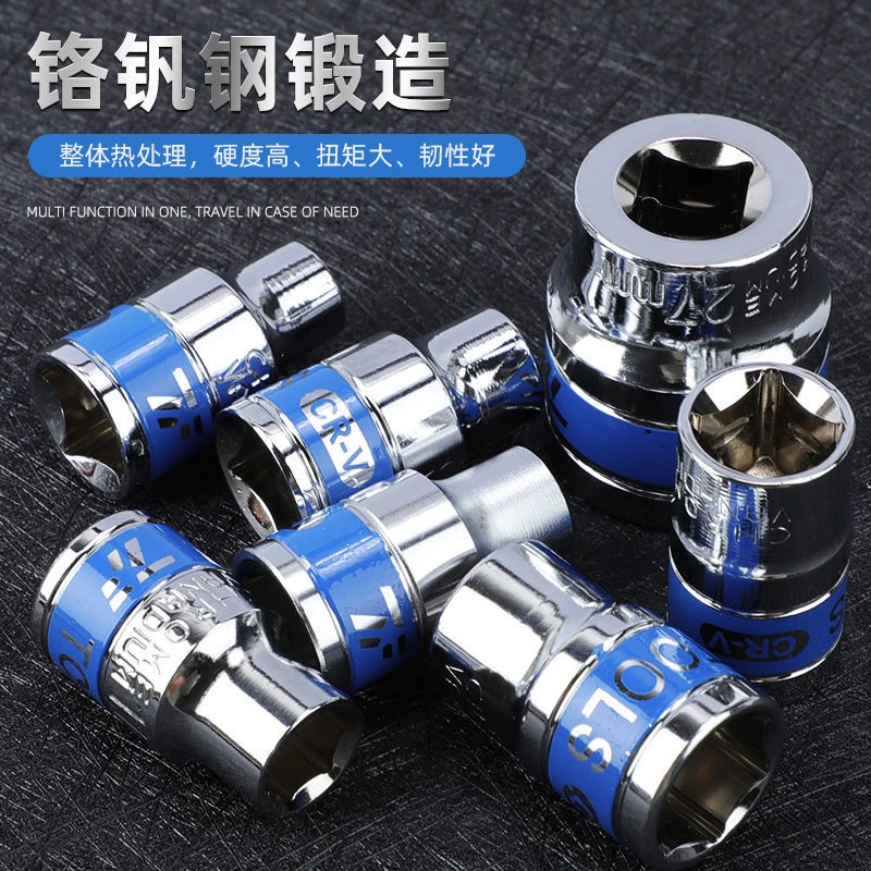 牛享汽保套筒工具扳手大全汽修维修套头外六角筒棘轮大飞扳手1/2