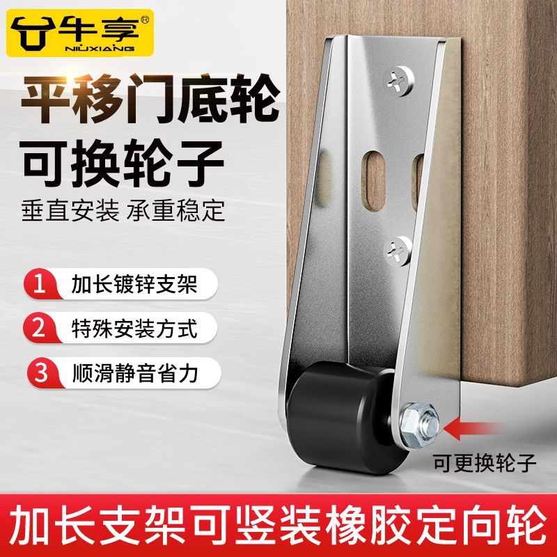 门导轨平推伸缩轮多功能橱柜台隐藏型抽拉多节滑道家具餐台配件