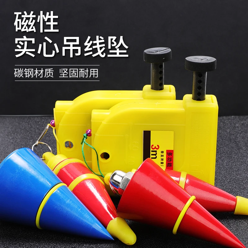 木工吊线锤高精度强磁掉线锤吊线坠工地装修耐用垂直铅锤线陀线锥