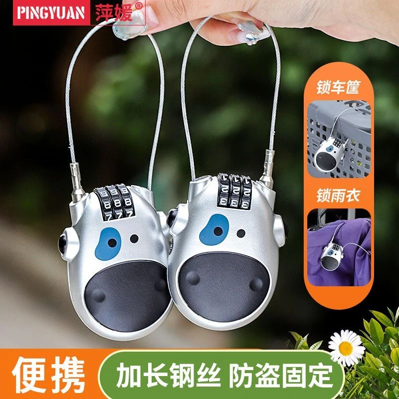 通用型摩托车自行车头盔迷你密码锁伸缩钢丝锁户外家用防水防锈锁