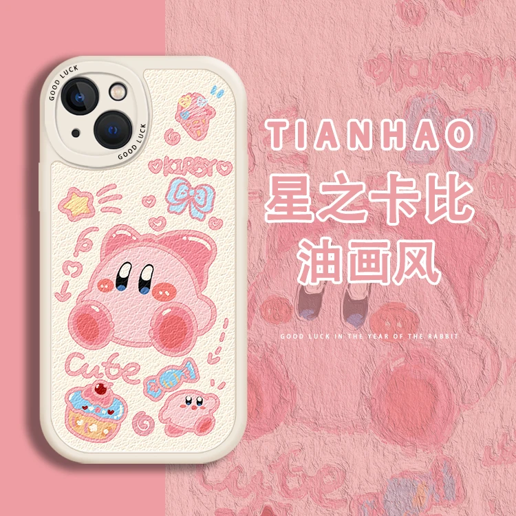 星之卡比苹果14手机壳新款iphone13promax女12卡通mini全包11可爱