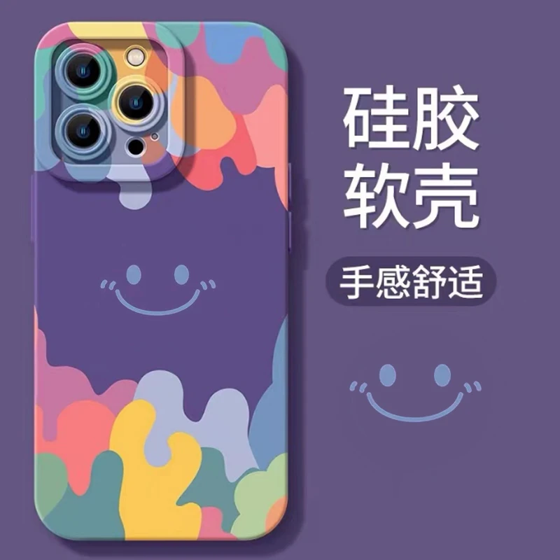 新款苹果14promax手机壳紫色笑脸全包防摔iPhone13pro保护套硅胶